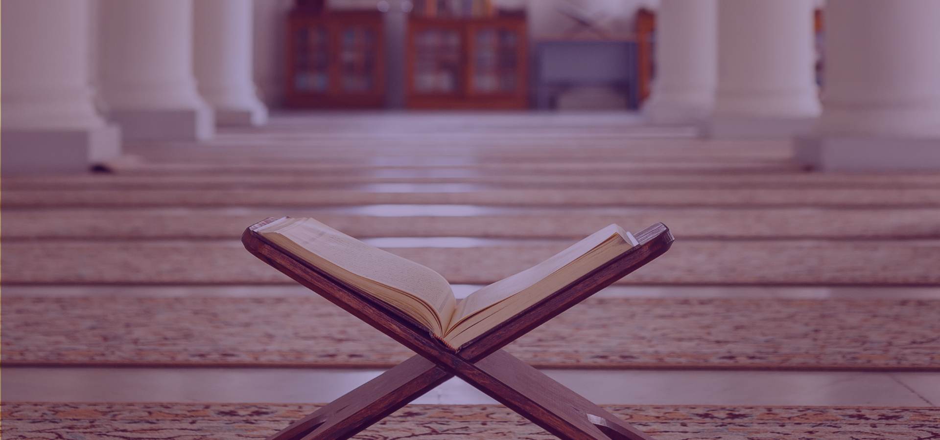 Recitation (Qira'at القراءات)